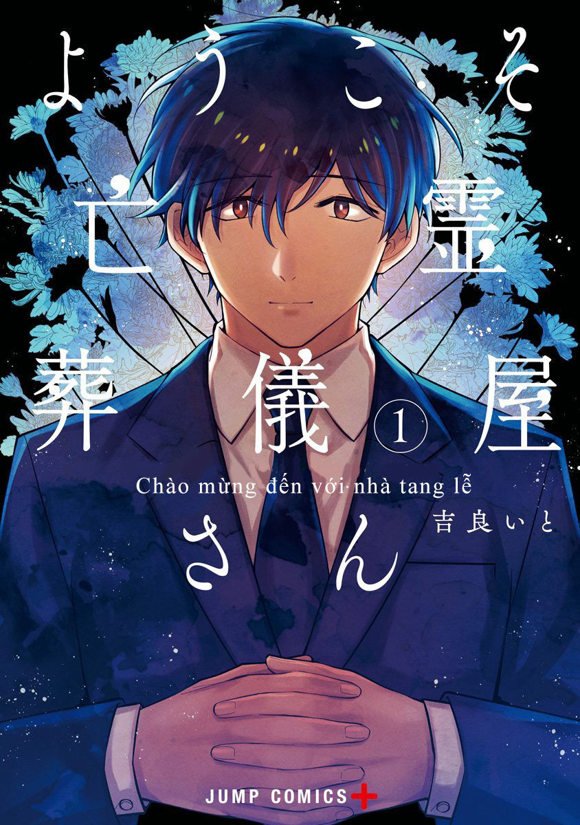 Youkoso Bourei Sougiya-San Chapter 1 - Trang 0