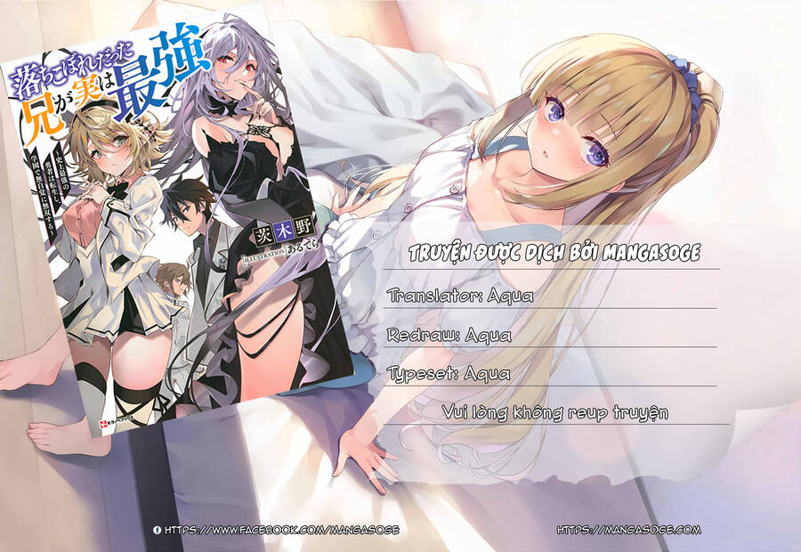 Anh Hùng Mạnh Nhất Lịch Sử Chuyển Sinh Và Vô Tình Trở Nên Vô Dịch Ở Học Viện Chapter 3.1 - Trang 0