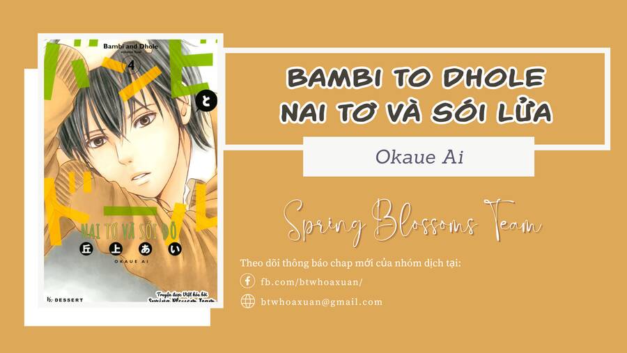 Bambi To Dhole Chapter 17 - Trang 0