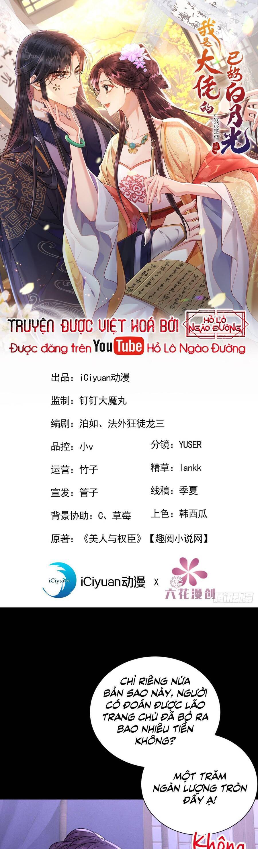 Ta Là Bạch Nguyệt Quang Quá Cố Trong Lòng Đại Boss Chapter 7 - Trang 0