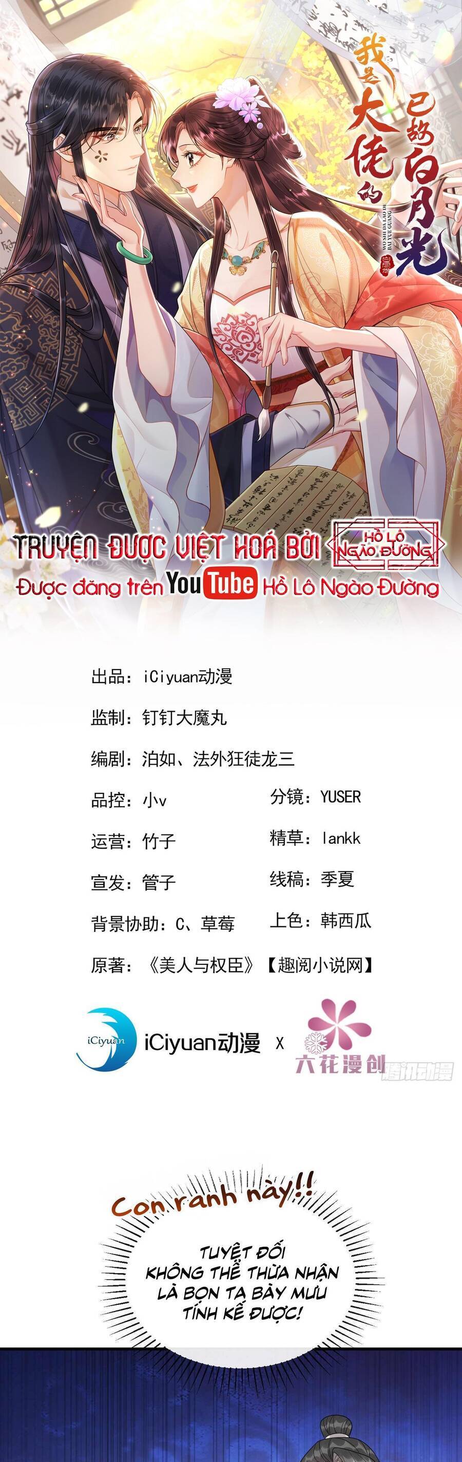 Ta Là Bạch Nguyệt Quang Quá Cố Trong Lòng Đại Boss Chapter 6 - Trang 0