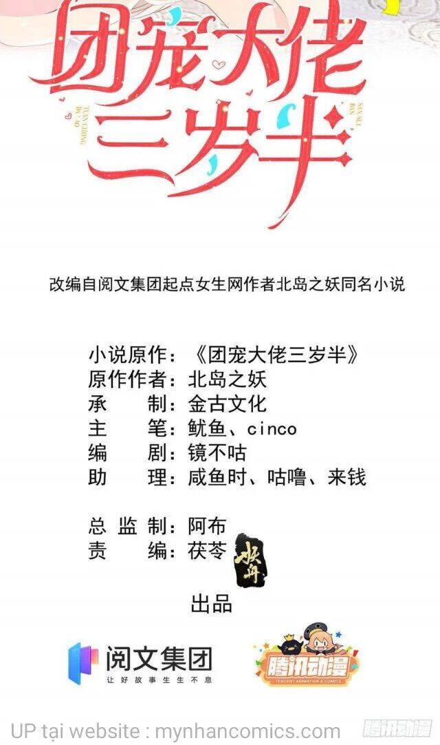 Cưng Chiều Đại Lão 3 Tuổi Rưỡi Chapter 24 - Trang 1