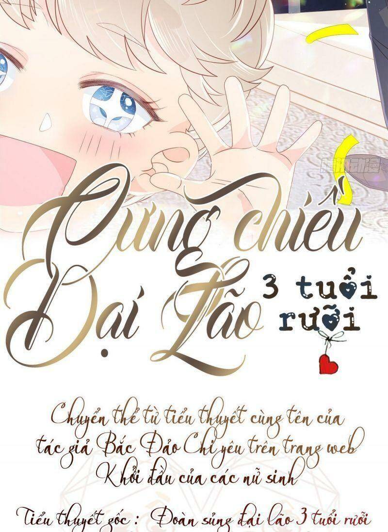 Cưng Chiều Đại Lão 3 Tuổi Rưỡi Chapter 2 - Trang 1