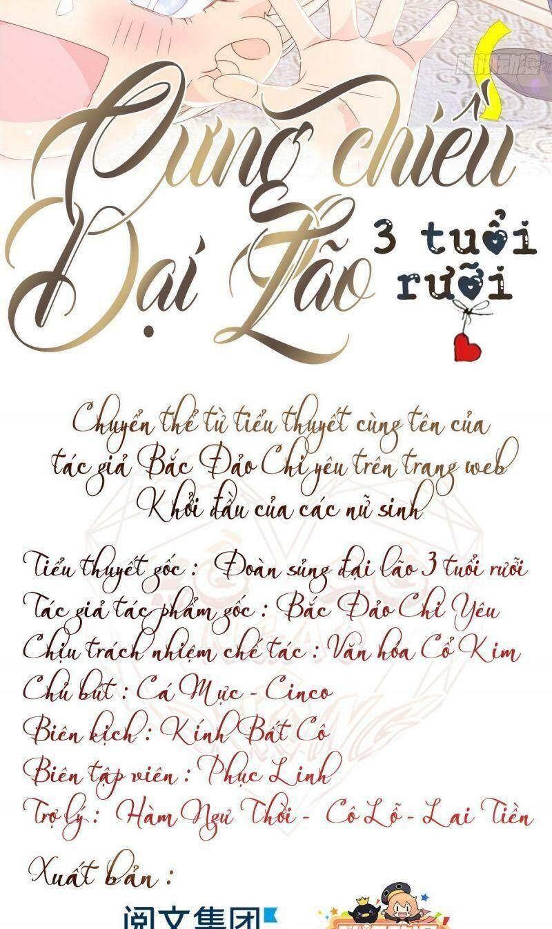 Cưng Chiều Đại Lão 3 Tuổi Rưỡi Chapter 18 - Trang 1