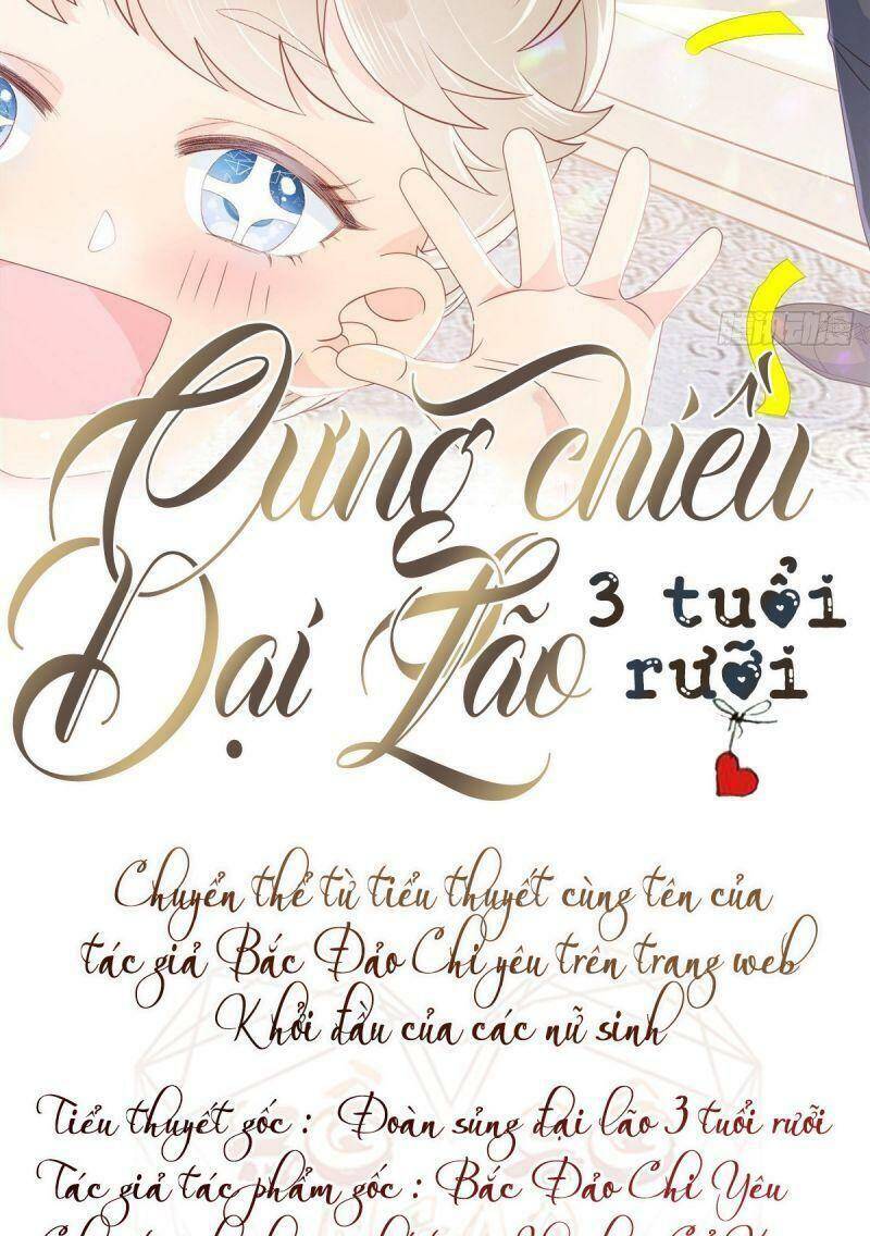 Cưng Chiều Đại Lão 3 Tuổi Rưỡi Chapter 17 - Trang 1