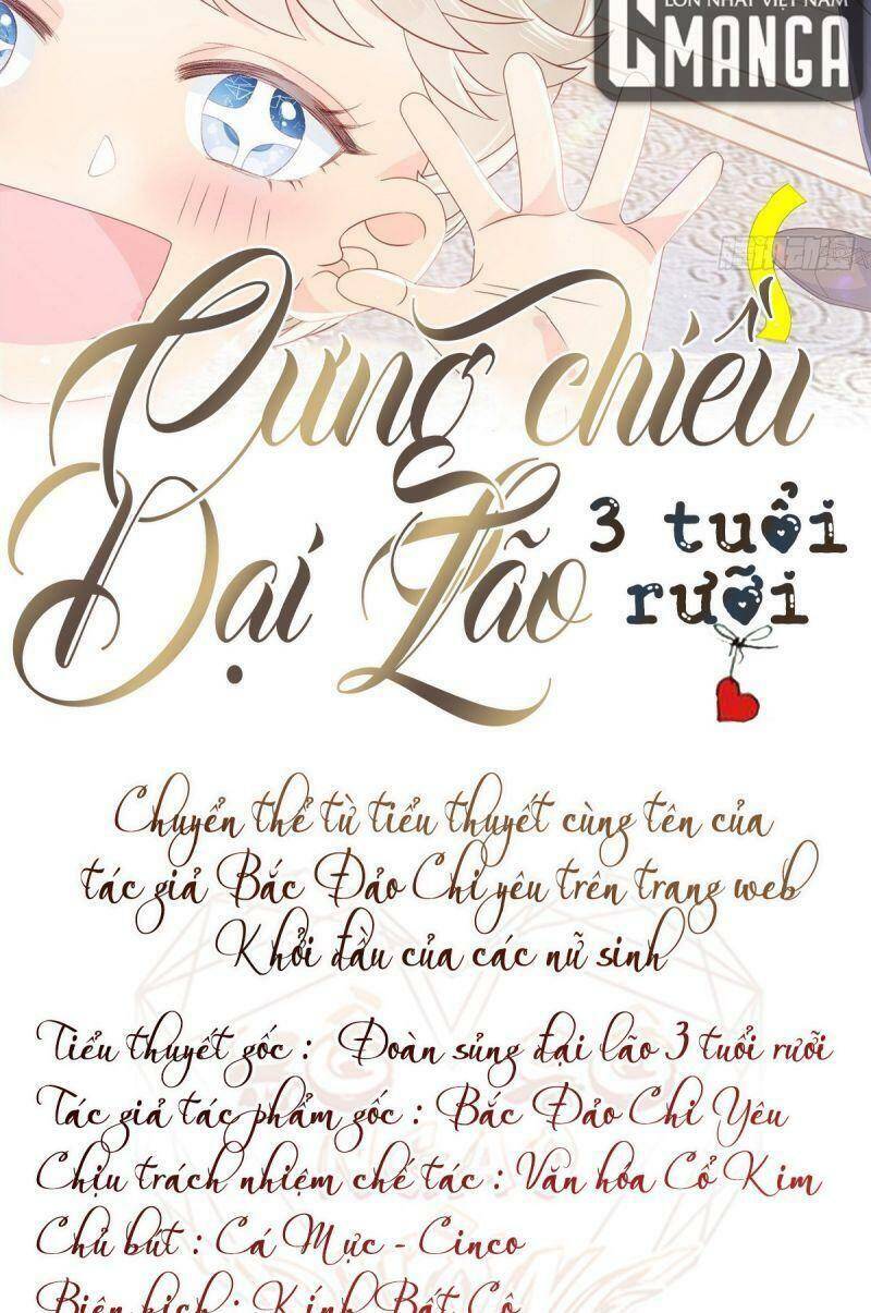 Cưng Chiều Đại Lão 3 Tuổi Rưỡi Chapter 16 - Trang 1