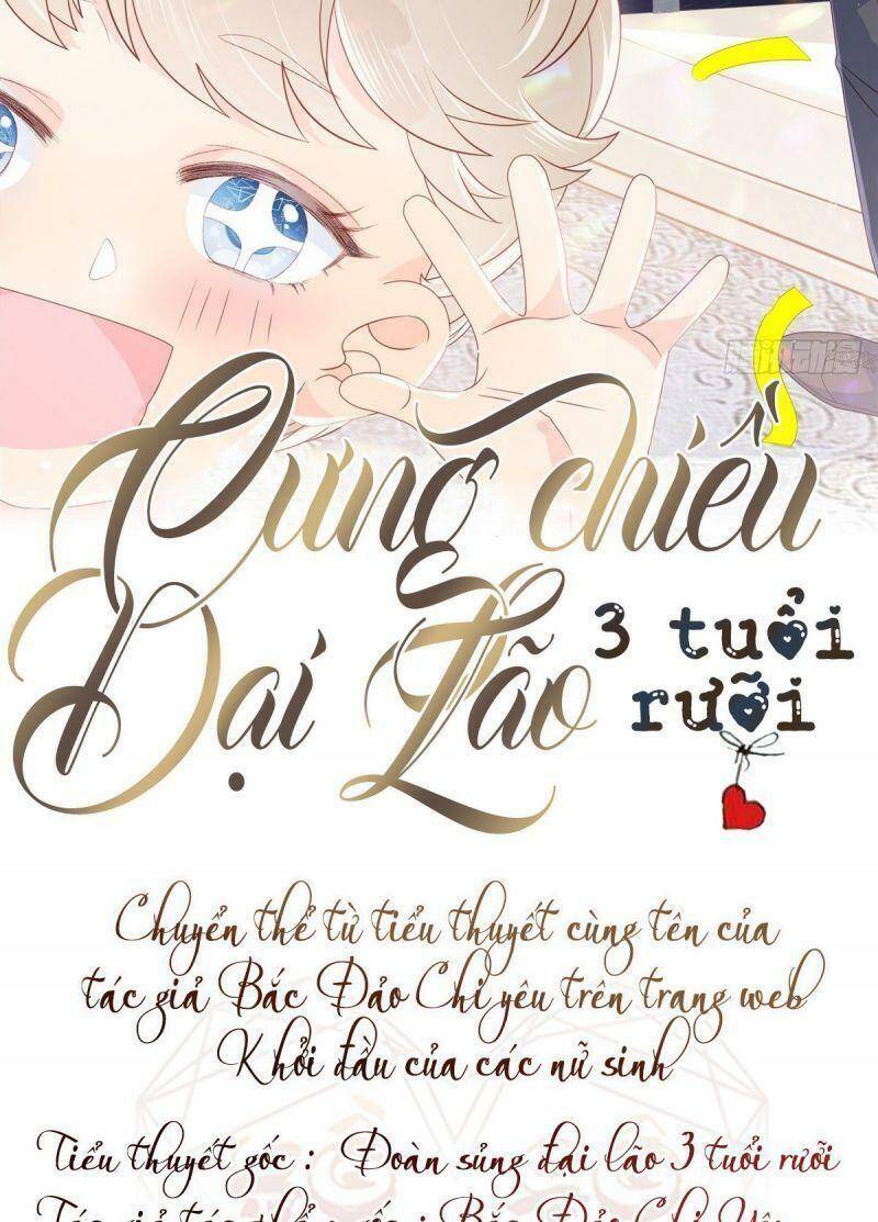 Cưng Chiều Đại Lão 3 Tuổi Rưỡi Chapter 8 - Trang 1