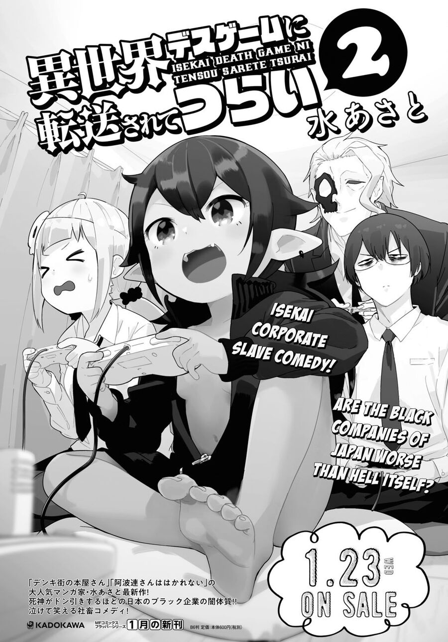 Isekai Death Game Ni Tensou Sarete Tsurai Chapter 12 - Trang 0