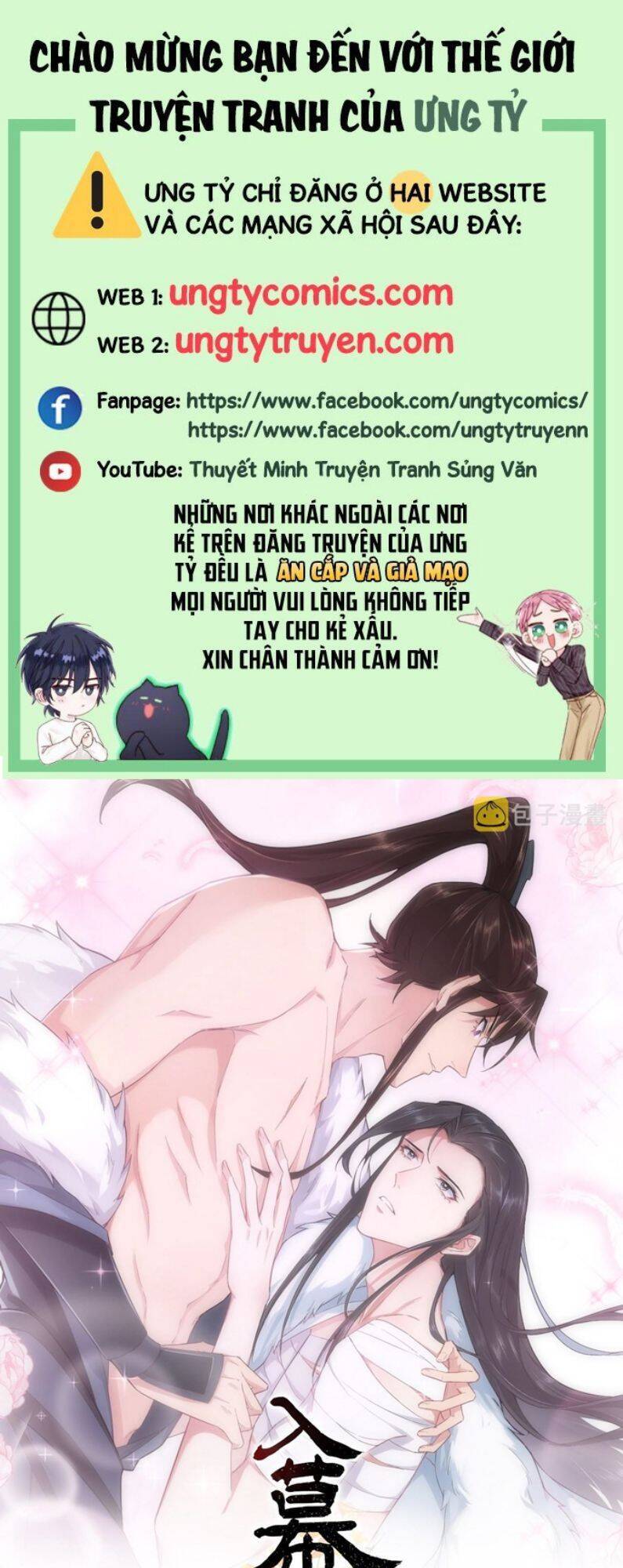 Nhập Mạc Chi Thần Chapter 84 - Trang 0