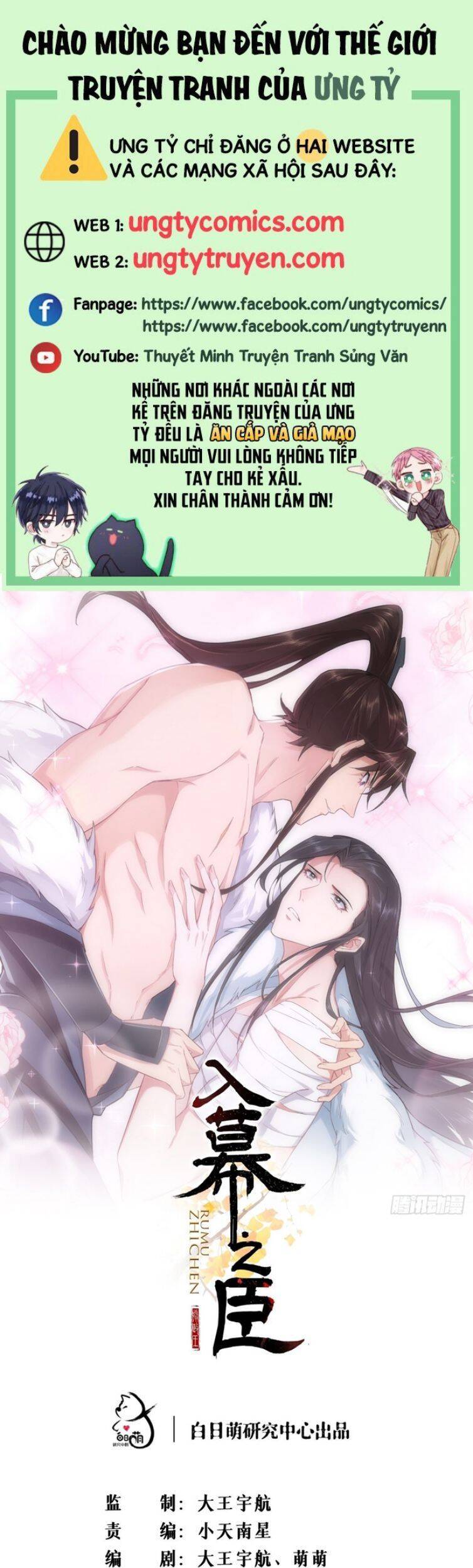 Nhập Mạc Chi Thần Chapter 82 - Trang 0