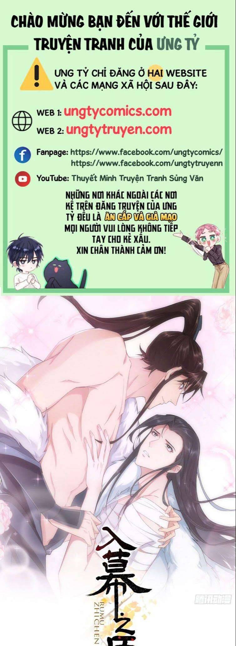 Nhập Mạc Chi Thần Chapter 74 - Trang 0