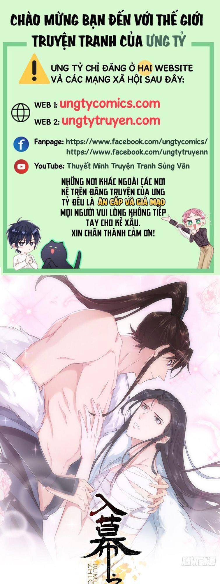 Nhập Mạc Chi Thần Chapter 81 - Trang 0
