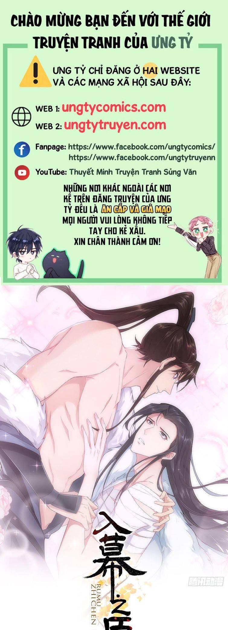 Nhập Mạc Chi Thần Chapter 72 - Trang 0