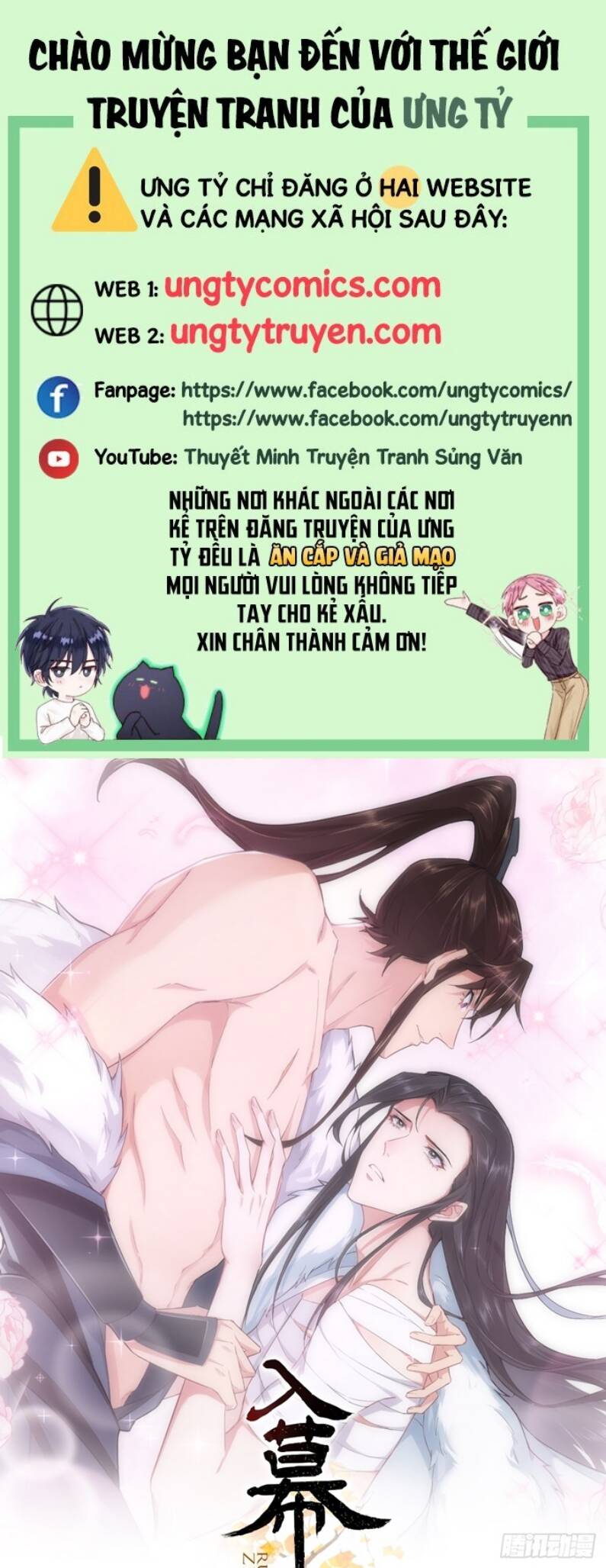 Nhập Mạc Chi Thần Chapter 80 - Trang 0