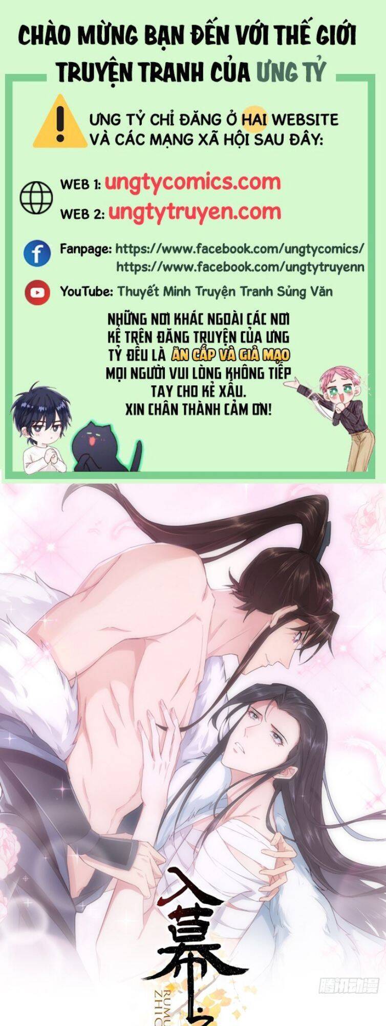 Nhập Mạc Chi Thần Chapter 79 - Trang 0