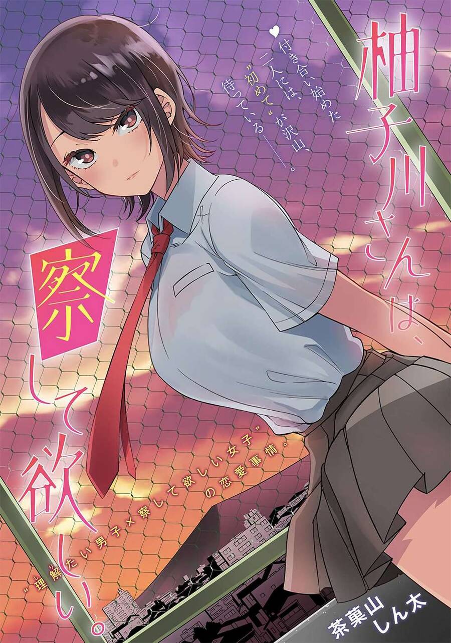 Yuzukawa-San Wa, Sasshite Hoshii Chapter 4 - Trang 0