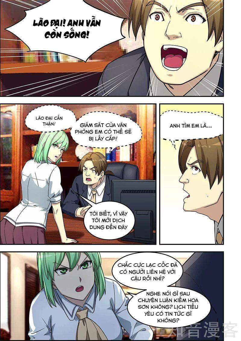 Đào Hoa Bảo Điển Chapter 431 - Trang 0