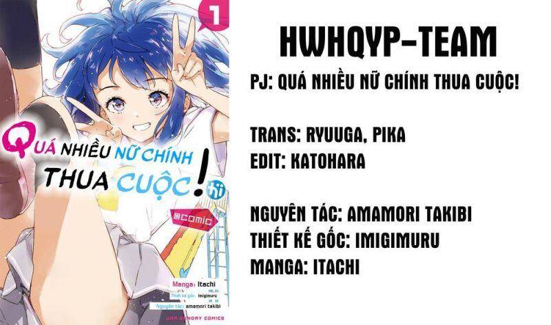 Quá Nhiều Nữ Chính Thua Cuộc! Chapter 2 - Trang 0