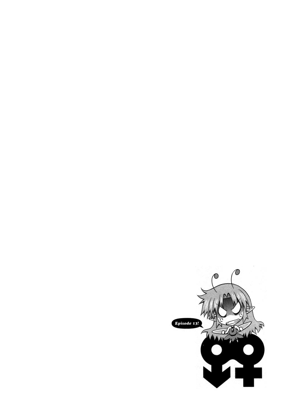 Osananajimi Wa Onnanoko Ni Naare Chapter 13 - Trang 1