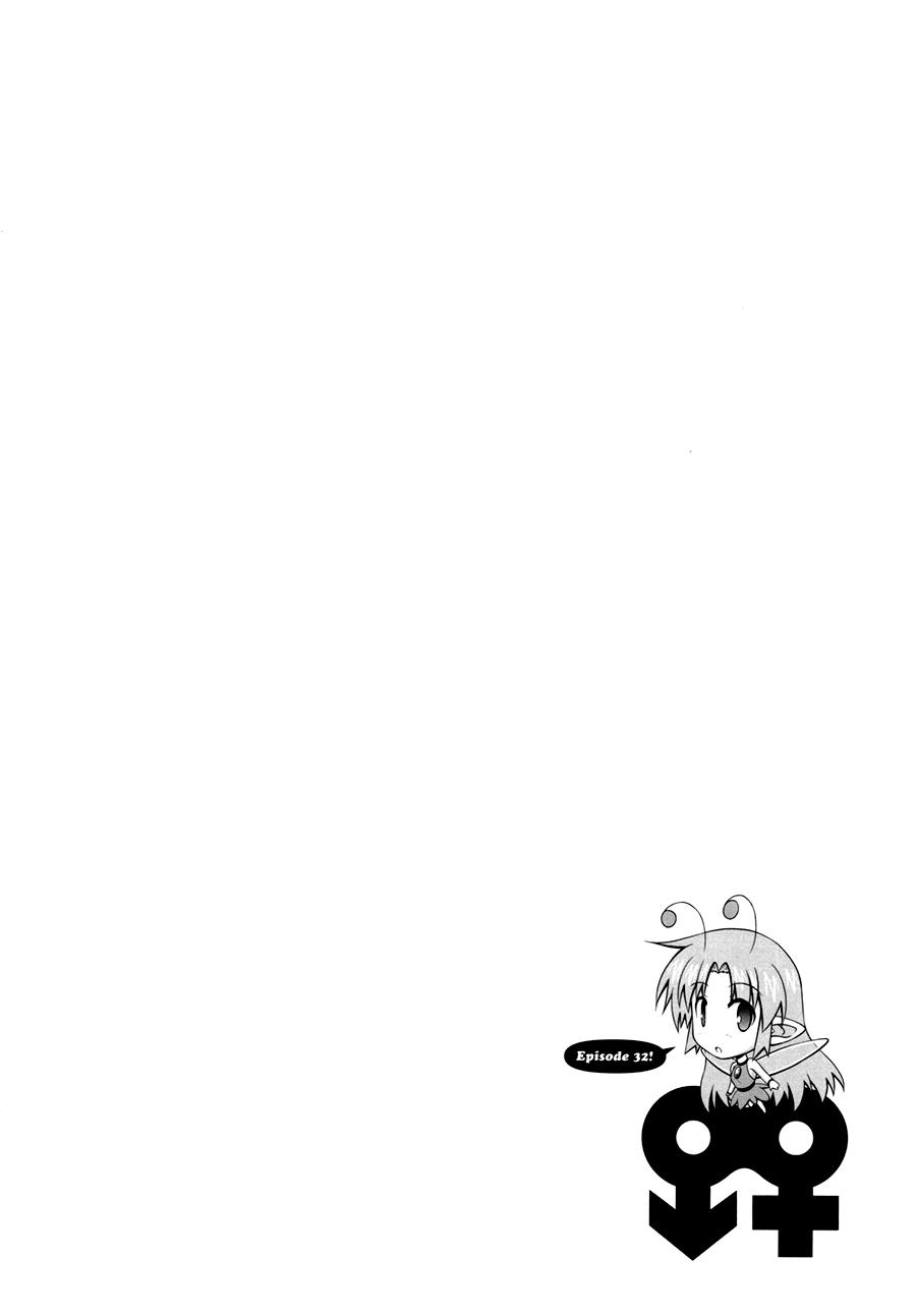 Osananajimi Wa Onnanoko Ni Naare Chapter 32 - Trang 0