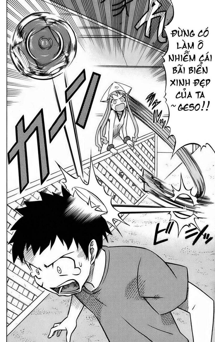 Shinryaku! Ika Musume Chapter 4 - Trang 1