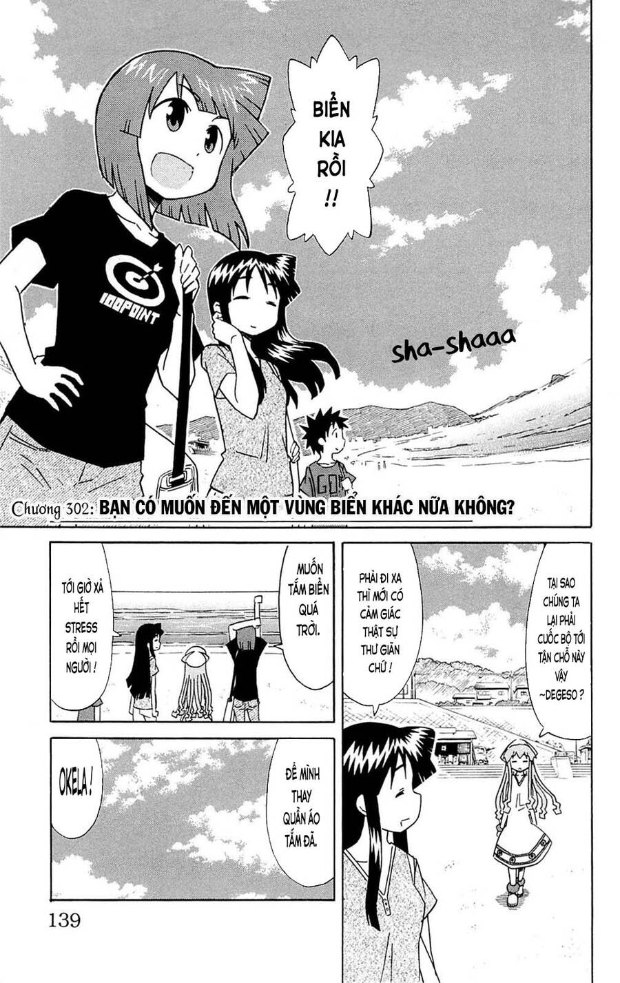 Shinryaku! Ika Musume Chapter 302 - Trang 0