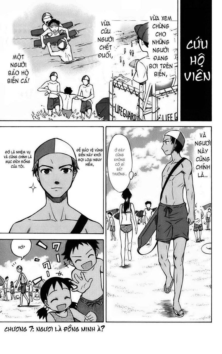 Shinryaku! Ika Musume Chapter 7 - Trang 0