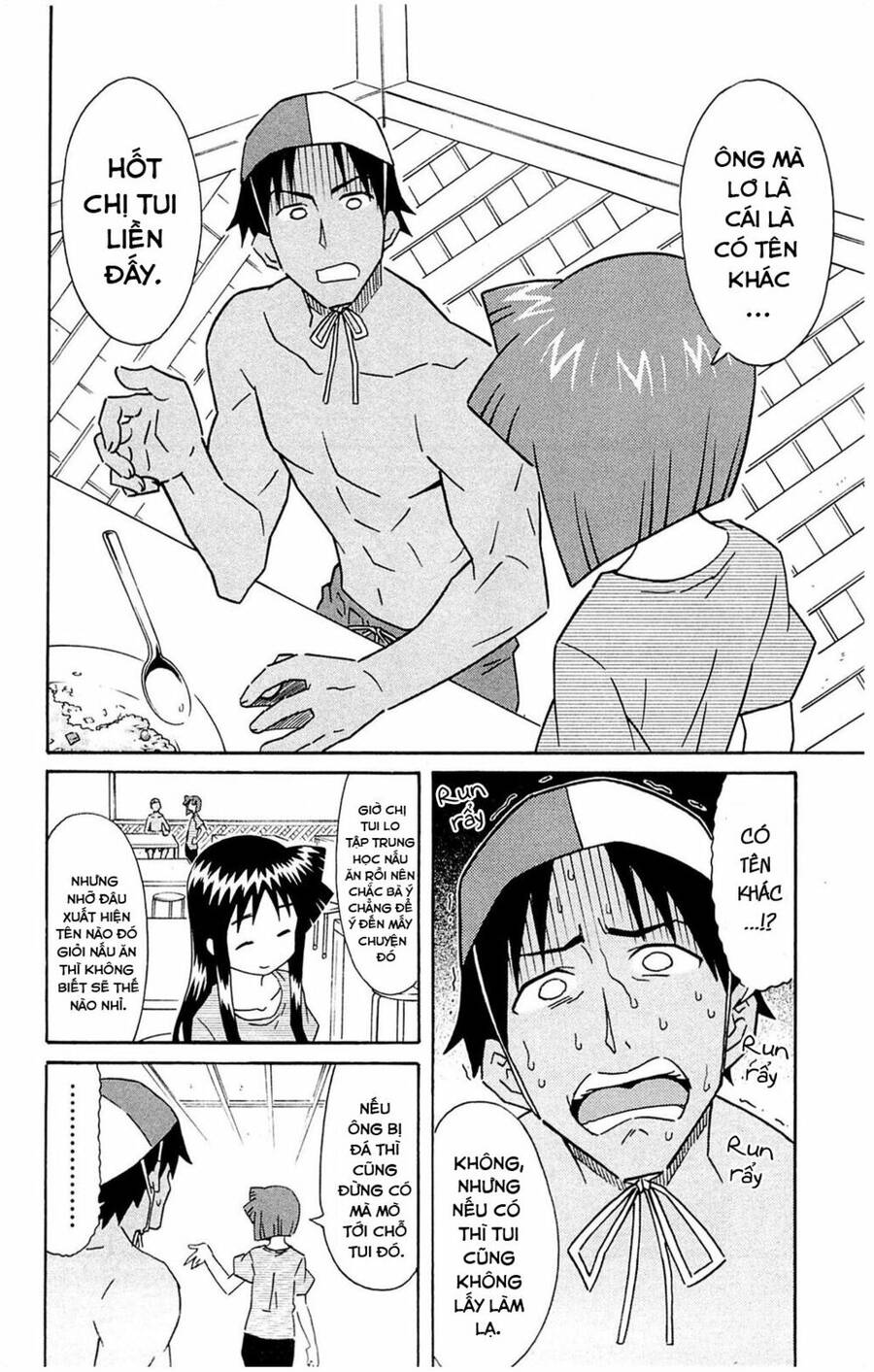Shinryaku! Ika Musume Chapter 291 - Trang 1