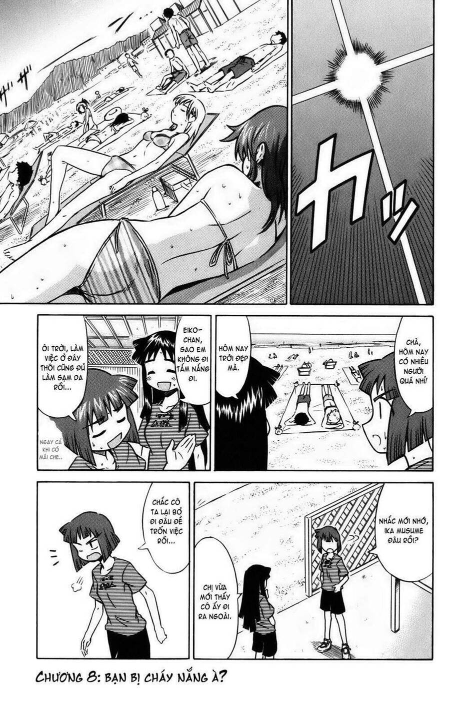 Shinryaku! Ika Musume Chapter 8 - Trang 0