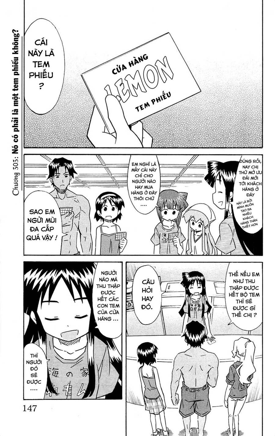 Shinryaku! Ika Musume Chapter 303 - Trang 0