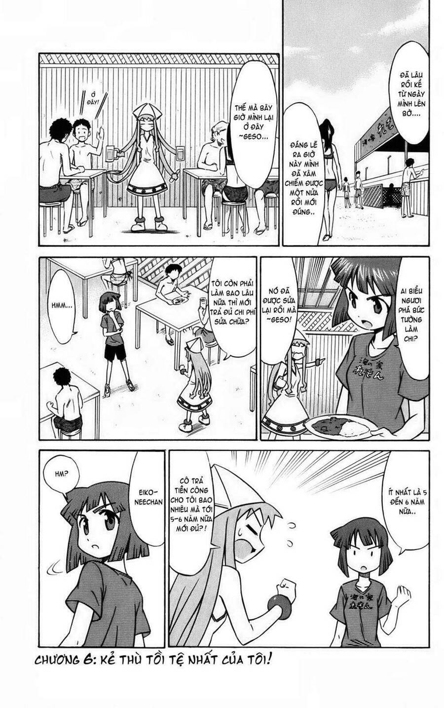 Shinryaku! Ika Musume Chapter 6 - Trang 0
