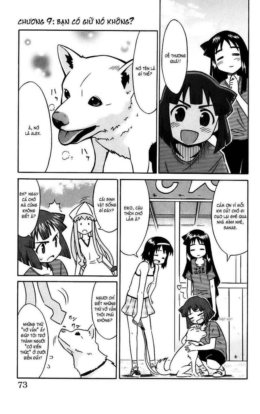 Shinryaku! Ika Musume Chapter 9 - Trang 0