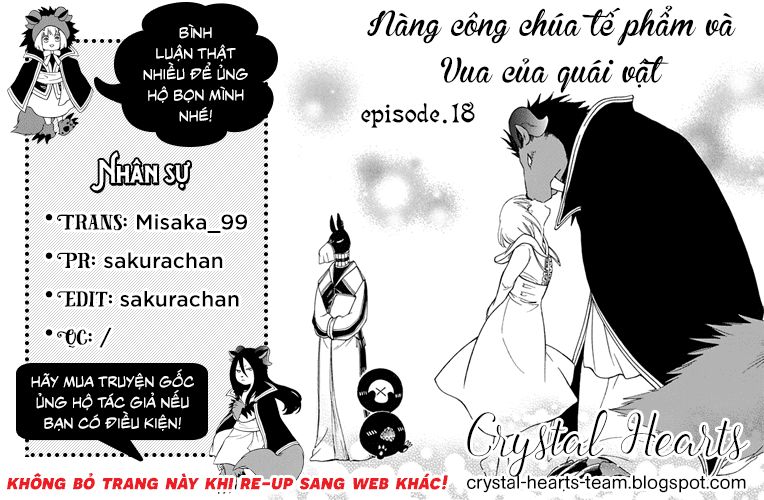Vua Quái Vật Và Nàng Công Chúa Hiến Tế Chapter 18 - Trang 0