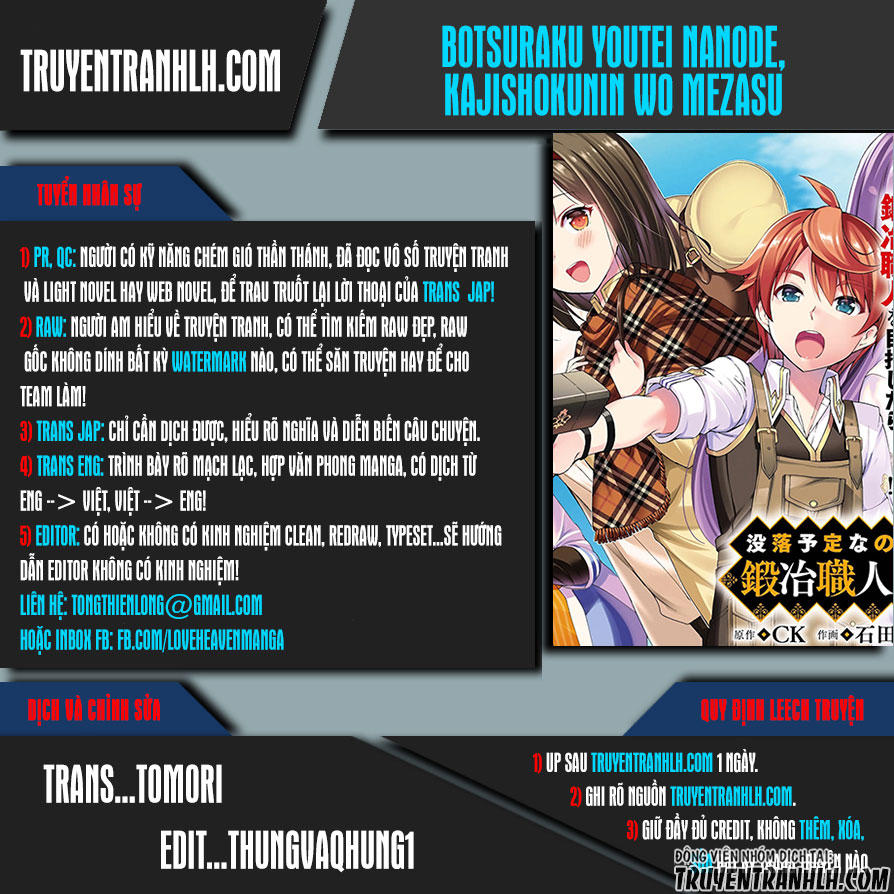 Botsuraku Youtei Nanode, Kajishokunin Wo Mezasu Chapter 7 - Trang 0