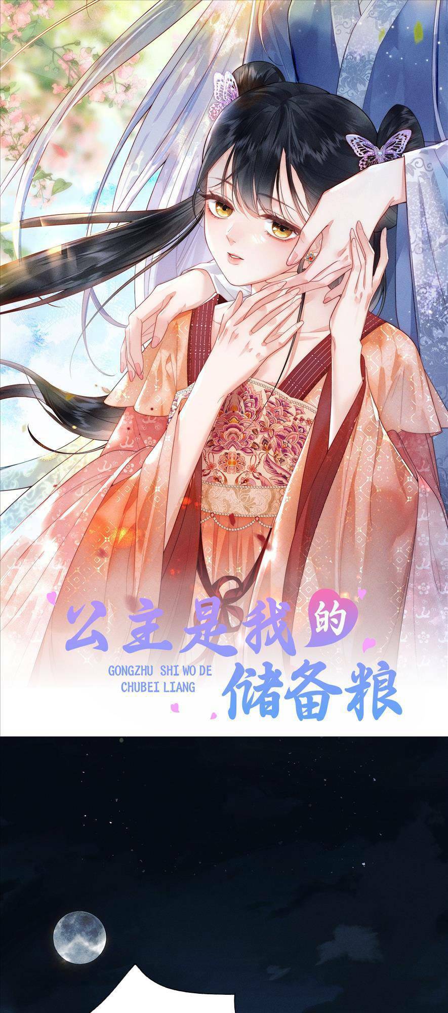 Công Chúa Là Thức Ăn Dự Trữ Của Ta Chapter 2 - Trang 0