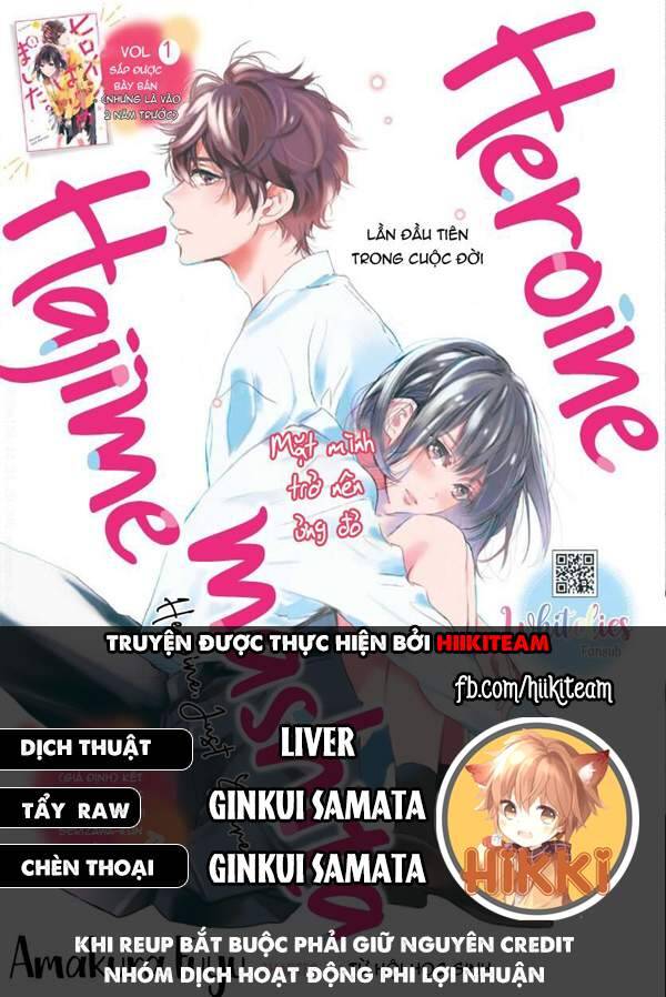 Heroine Hajimemashita Chapter 15 - Trang 0