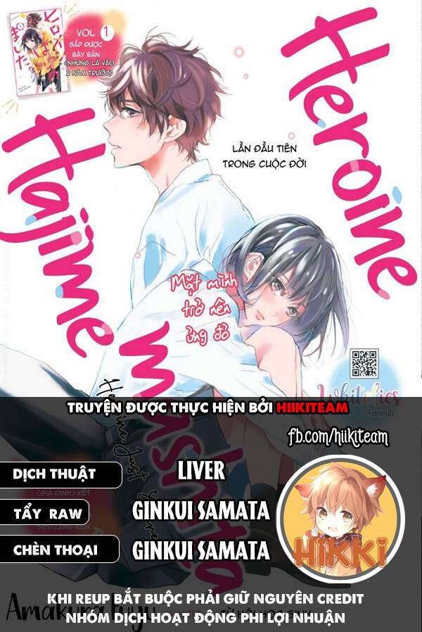 Heroine Hajimemashita Chapter 14 - Trang 0
