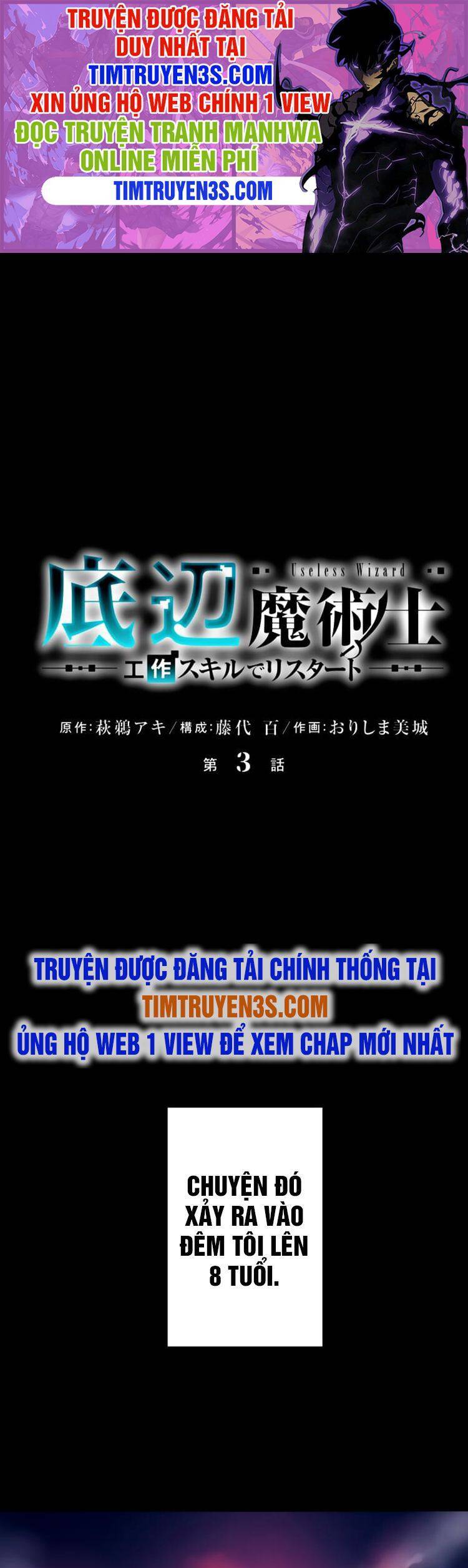Pháp Sư Phế Vật Chapter 3 - Trang 0