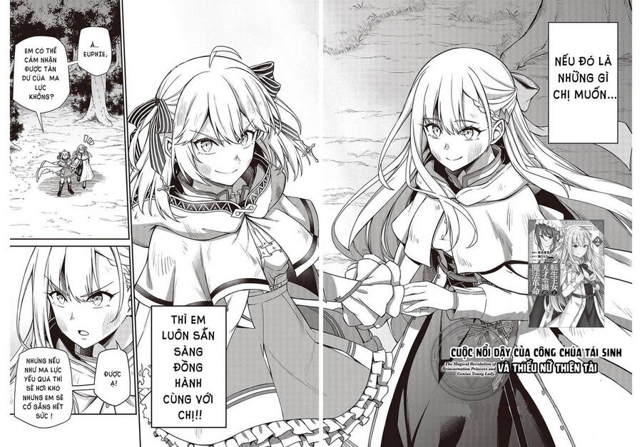 Tensei Oujo To Tensai Reijou No Mahou Kakumei Chapter 14 - Trang 1
