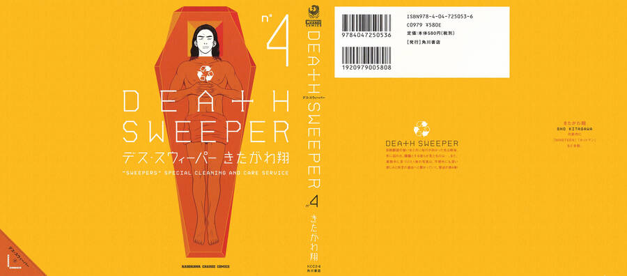 Death Sweeper Chuong 28 - Trang 1