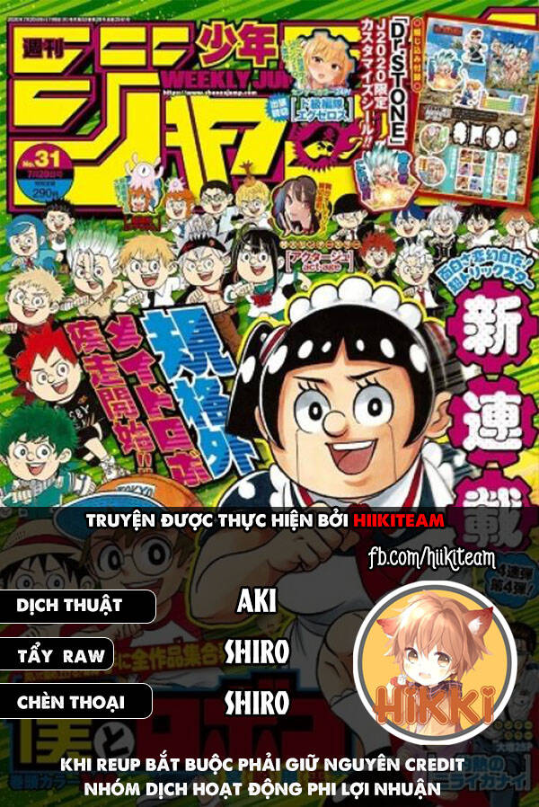 Me And Roboco Chapter 15 - Trang 0