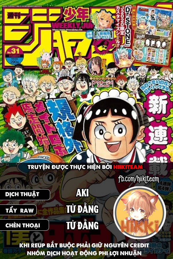 Me And Roboco Chapter 14 - Trang 0