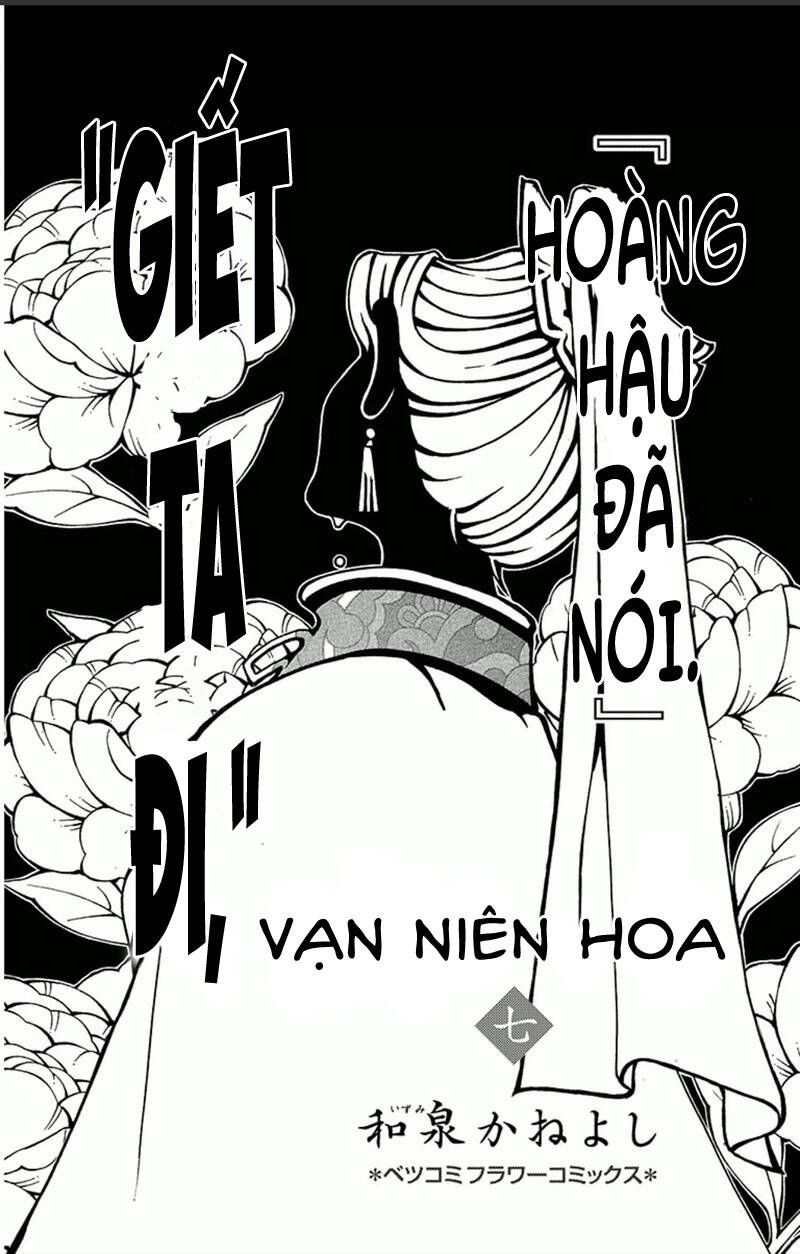 Vạn Niên Hoa Chapter 17.1 - Trang 1