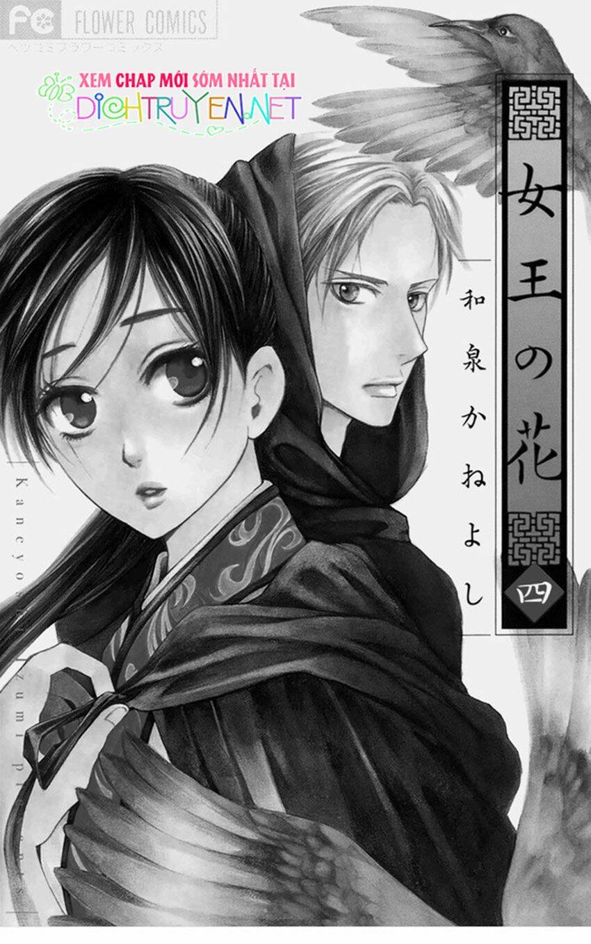 Vạn Niên Hoa Chapter 8.1 - Trang 0