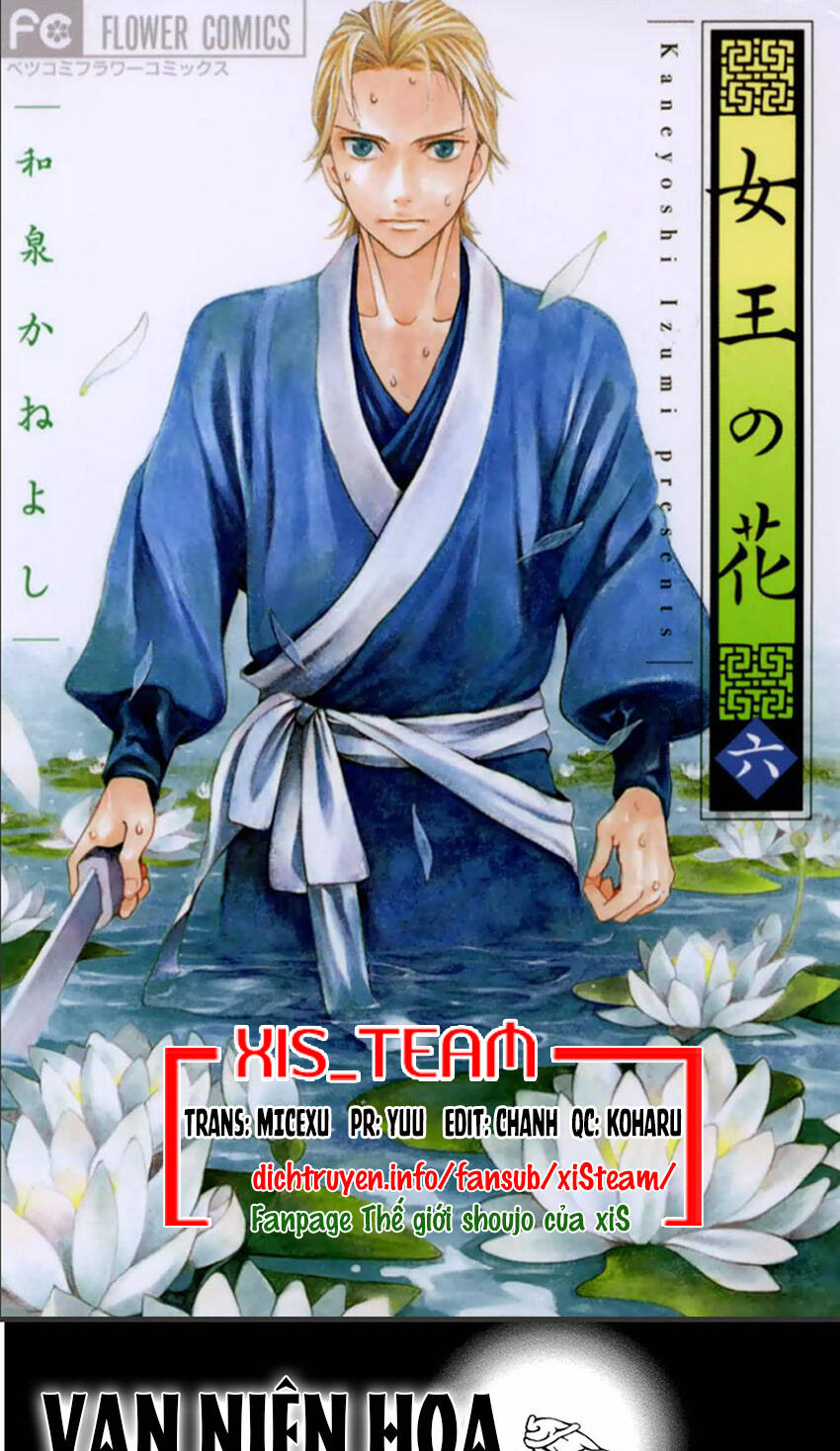 Vạn Niên Hoa Chapter 14.1 - Trang 0