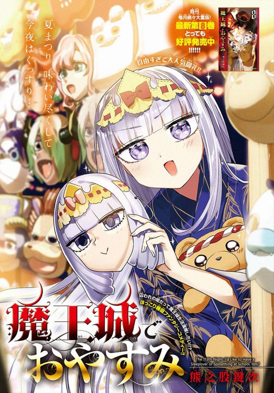 Ngủ Ngon Trong Lâu Đài Của Quỷ Chapter 113 - Trang 0