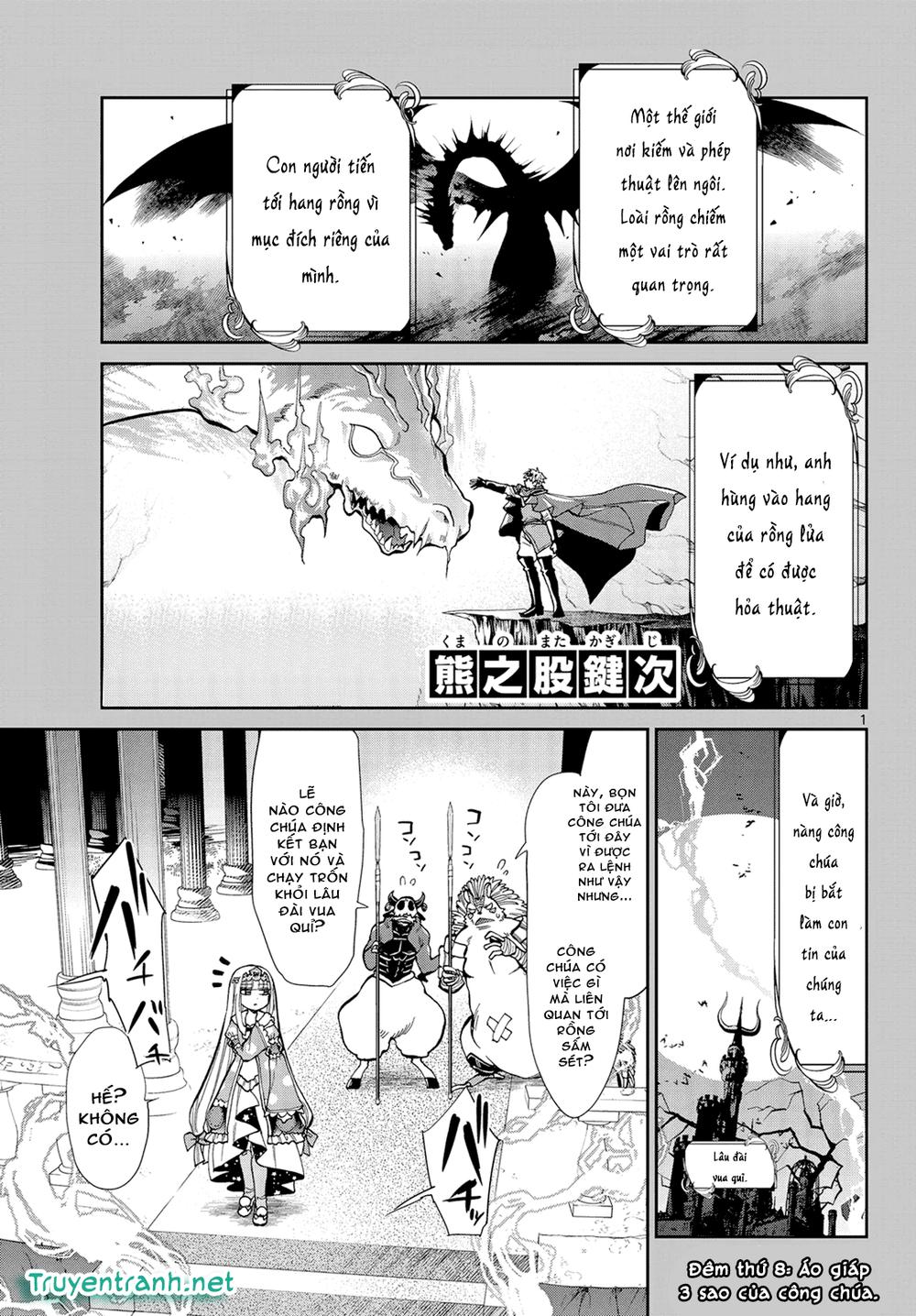 Ngủ Ngon Trong Lâu Đài Của Quỷ Chapter 8 - Trang 0