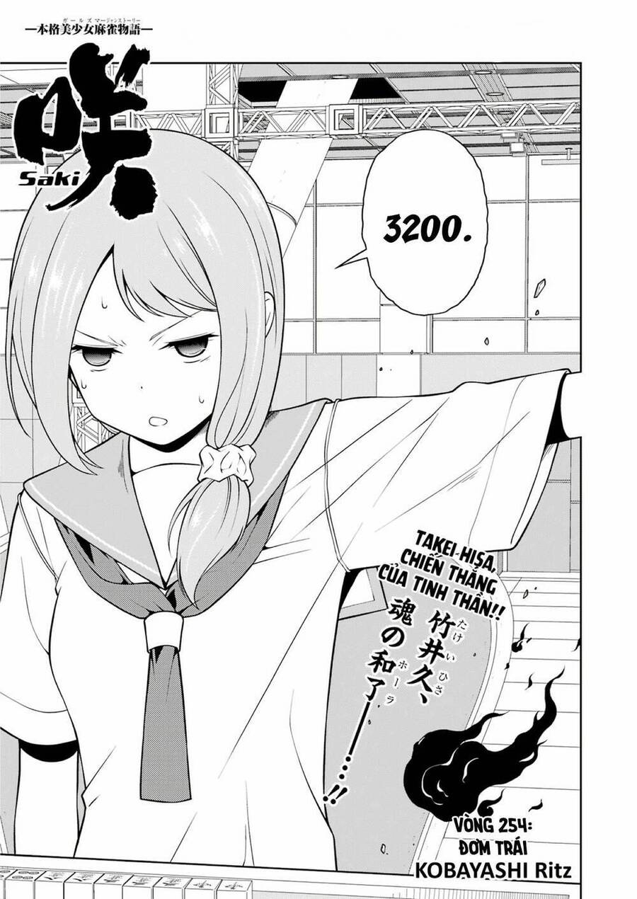 Saki Chapter 254 - Trang 0