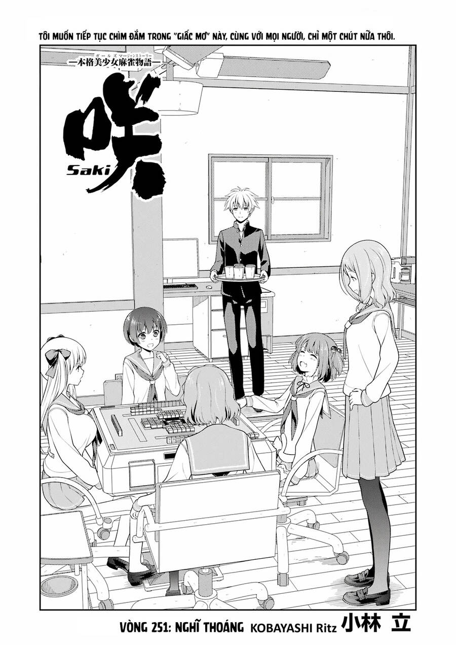 Saki Chapter 251 - Trang 1