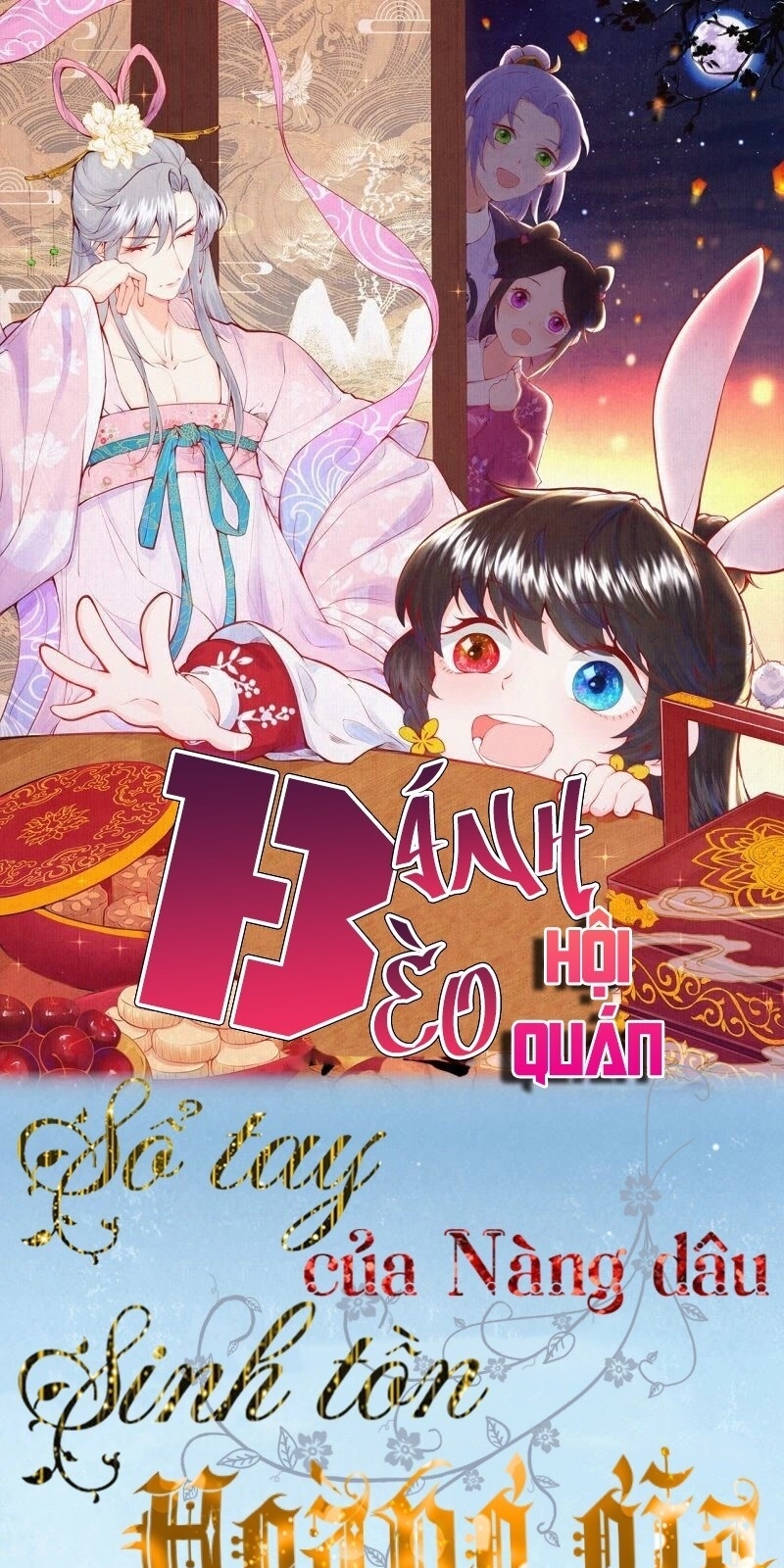 Sổ Tay Sinh Tồn Của Nàng Dâu Hoàng Gia Chapter 1 - Trang 0